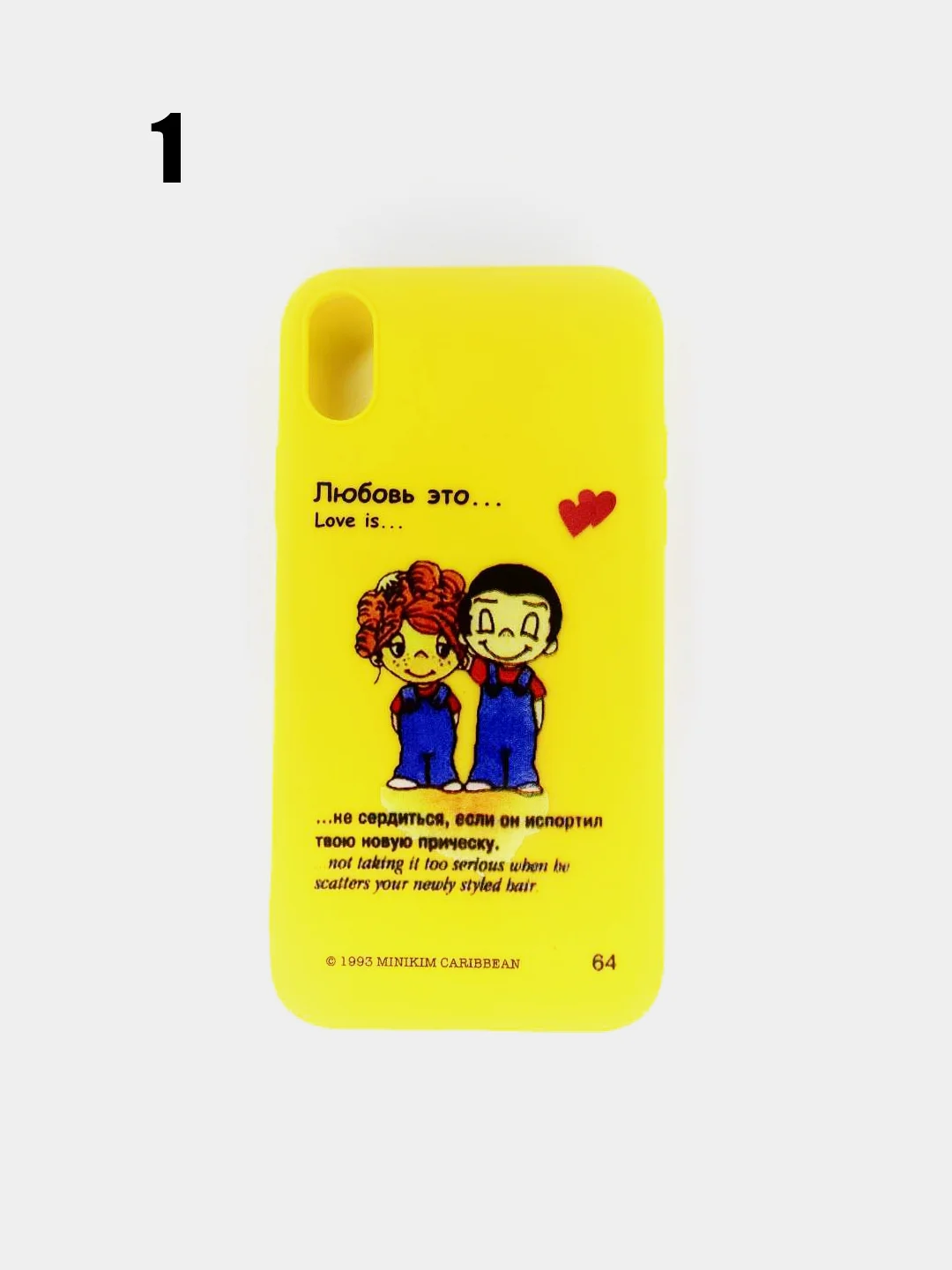 Чехол для IPhone XR "Love is" силиконовый