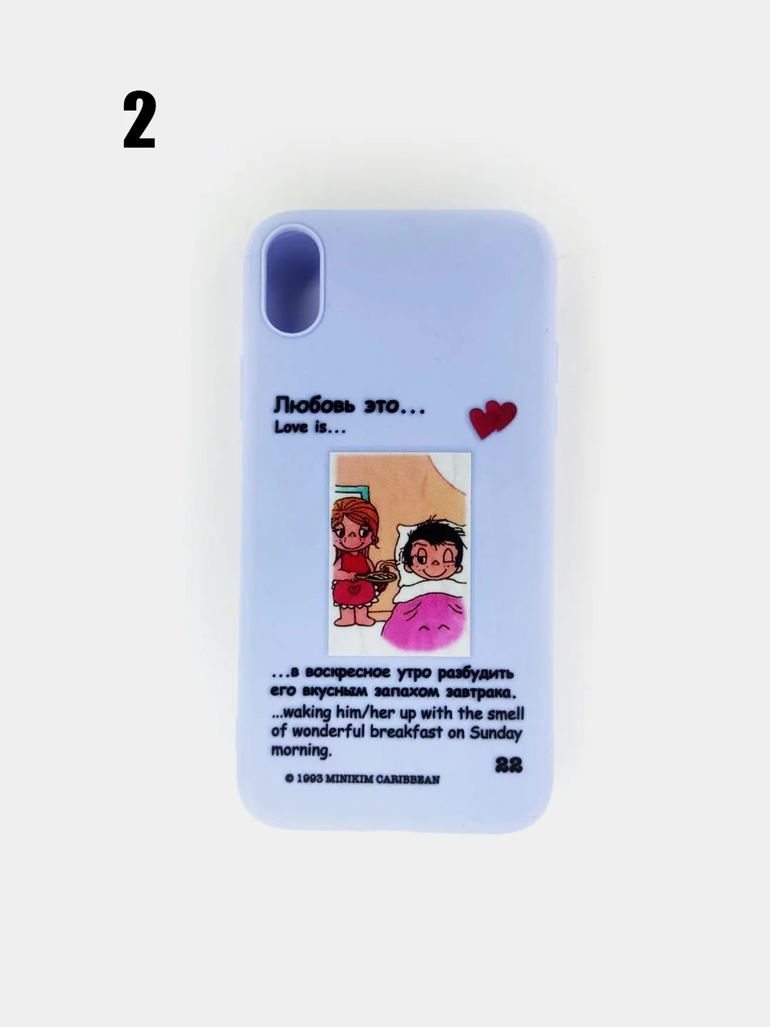 Чехол для IPhone XR "Love is" силиконовый