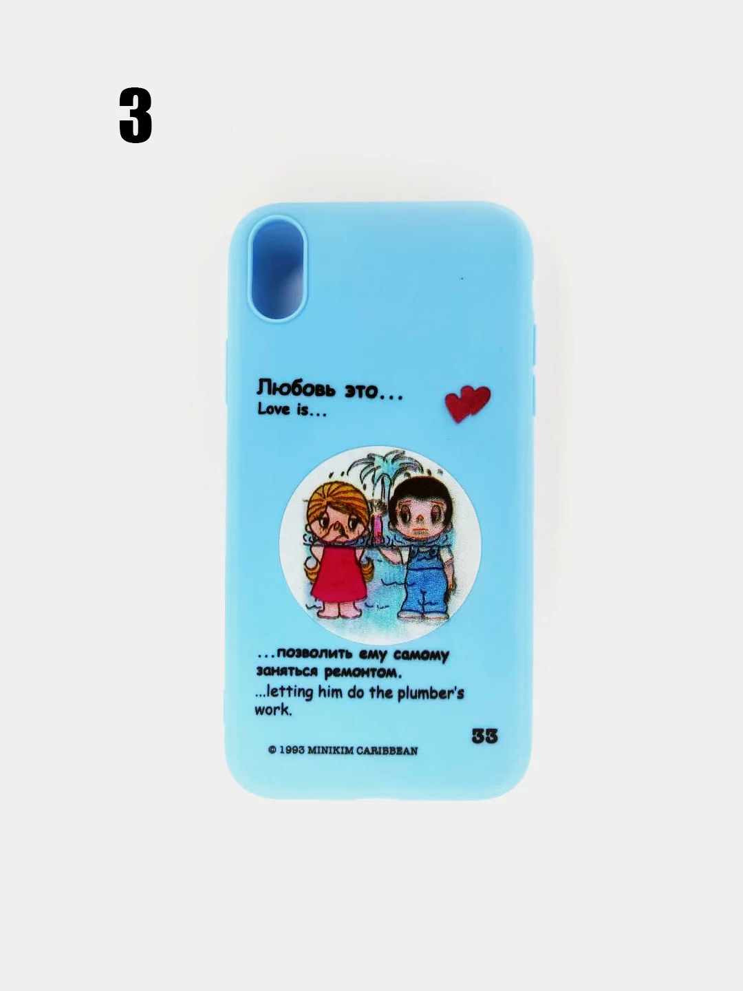 Чехол для IPhone XR "Love is" силиконовый