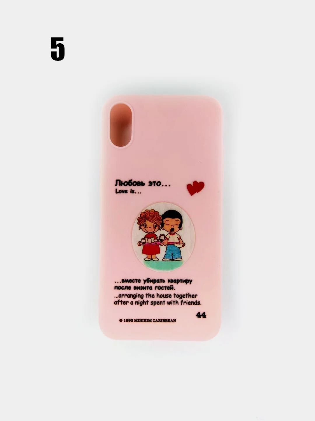 Чехол для IPhone XR "Love is" силиконовый