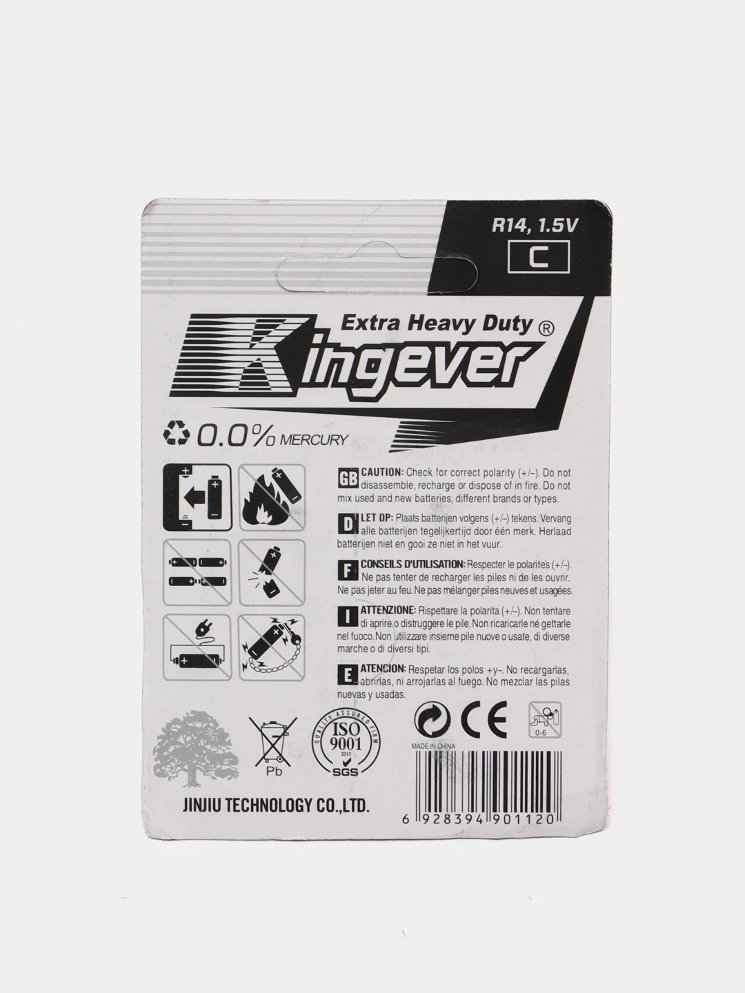 Батарейки Kingever Extra Heavy Duty, тип C (R14), 2 штуки