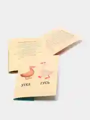 Серый обучающие карточки "Запуск речи"