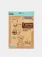 Белый доски для выжигания по дереву, 2 штуки Набор досок деревянных