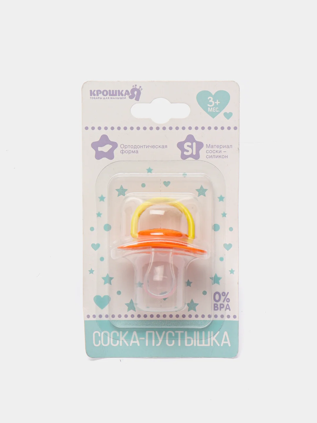Соска пустышка 3+ ортодонтическая силиконовая Лисёнок "Крошка Я", анатомическая