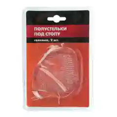Полустельки под стопу, гелиевые, 2 штуки