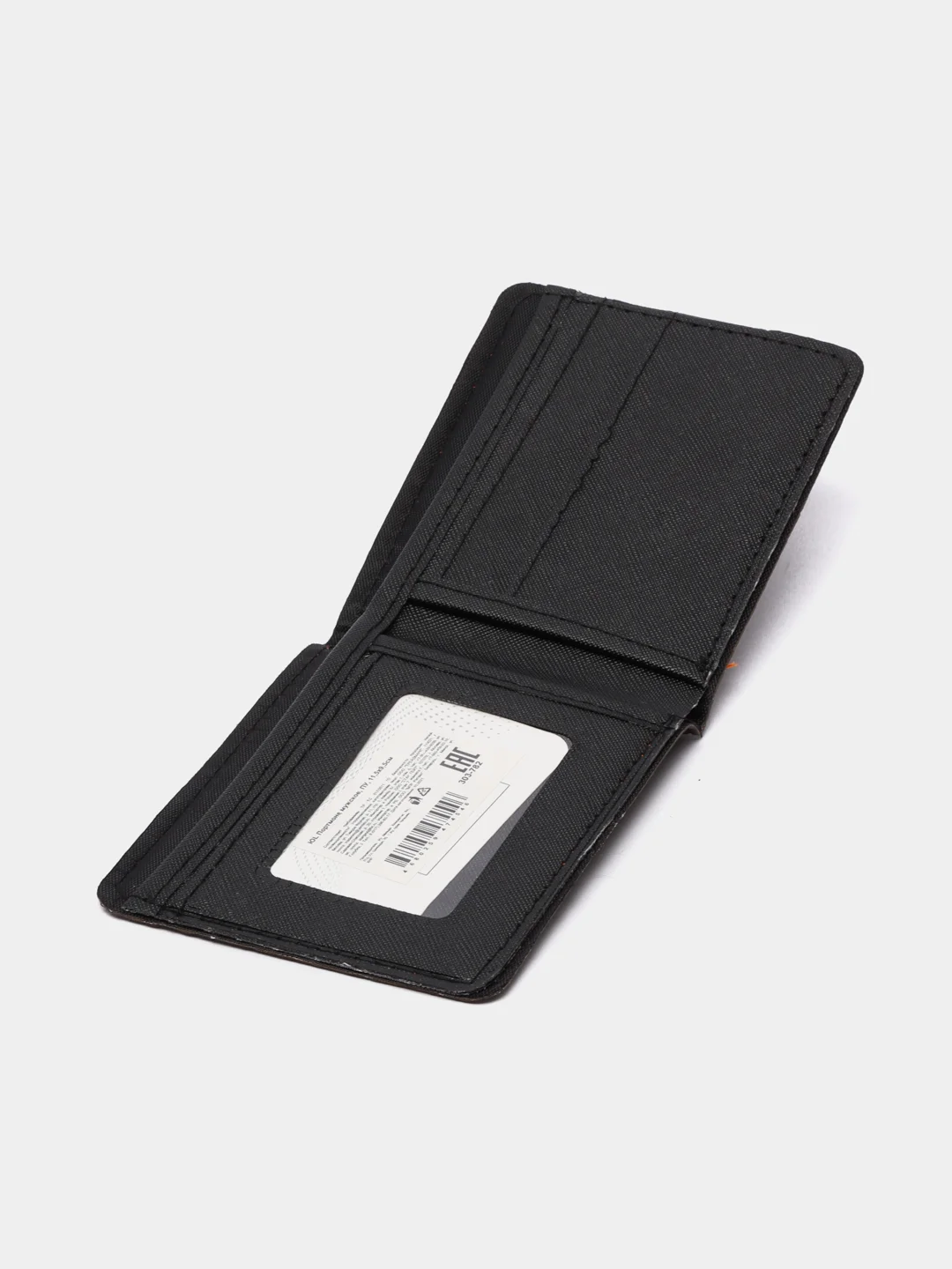 Портмоне мужское, 11,5 х 9,5 см