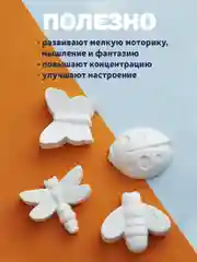 Подарочный набор для творчества с гипсовыми фигурками