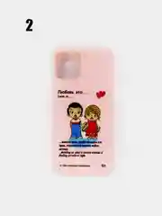 Чехол "Love is" для iPhone 12 / 12 Pro, 12 Pro Max, силиконовый