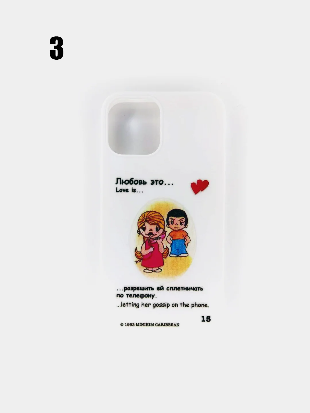 Чехол "Love is" для iPhone 12 / 12 Pro, 12 Pro Max, силиконовый