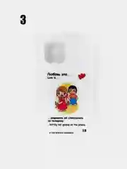 Чехол "Love is" для iPhone 12 / 12 Pro, 12 Pro Max, силиконовый