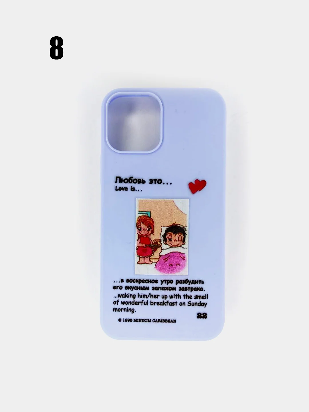 Чехол "Love is" для iPhone 12 / 12 Pro, 12 Pro Max, силиконовый