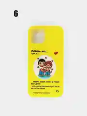 Чехол "Love is" для iPhone 12 / 12 Pro, 12 Pro Max, силиконовый