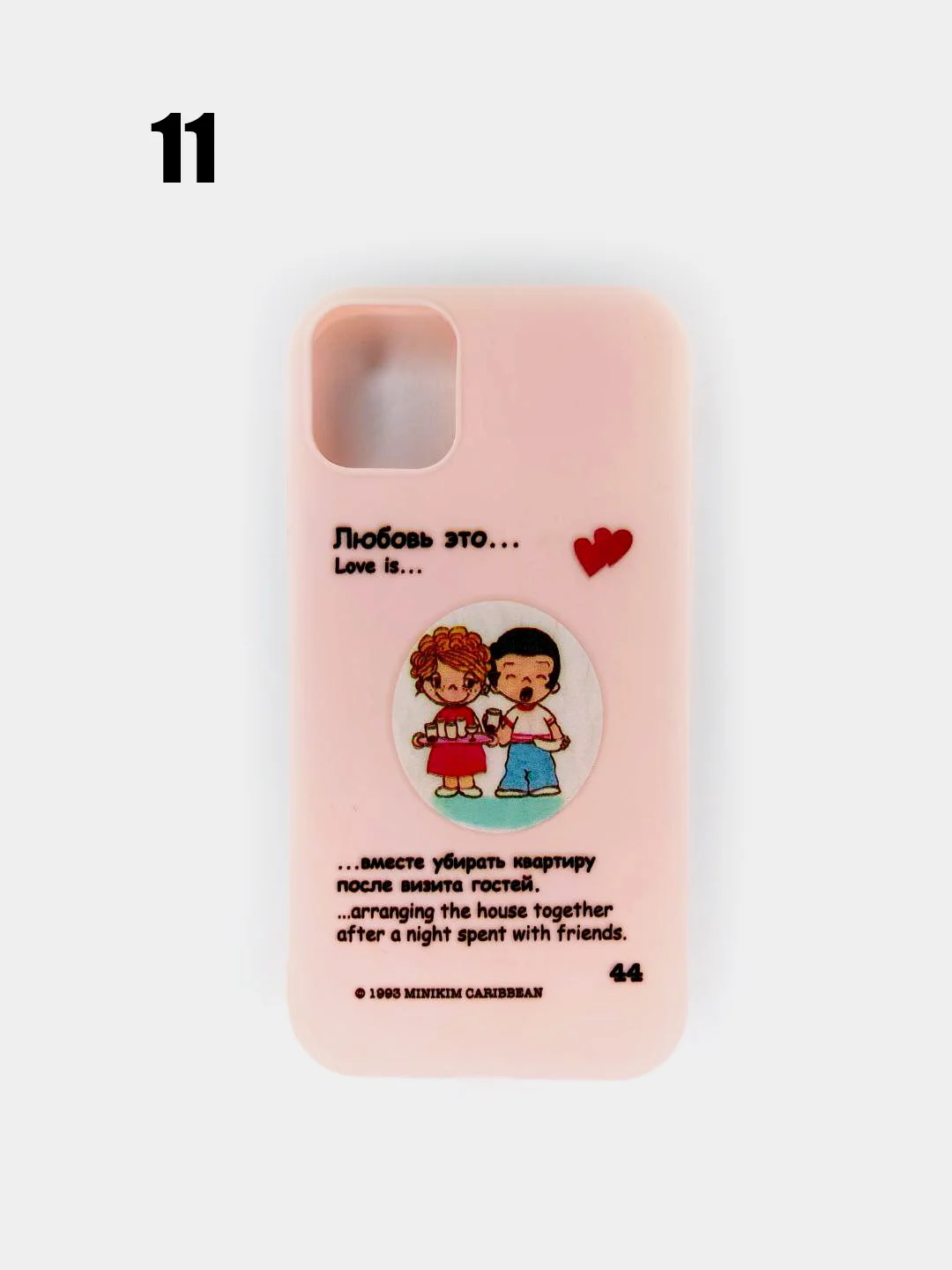 Чехол для IPhone 11/11Pro/11Pro Max "Love is", силиконовый