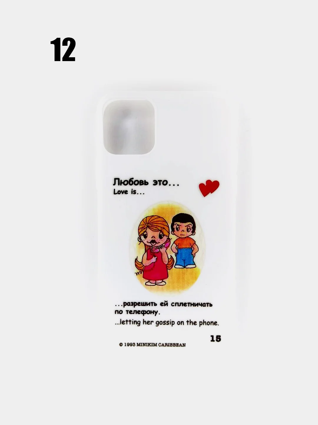 Чехол для IPhone 11/11Pro/11Pro Max "Love is", силиконовый