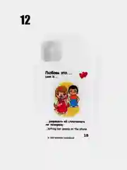 Чехол для IPhone 11/11Pro/11Pro Max "Love is", силиконовый