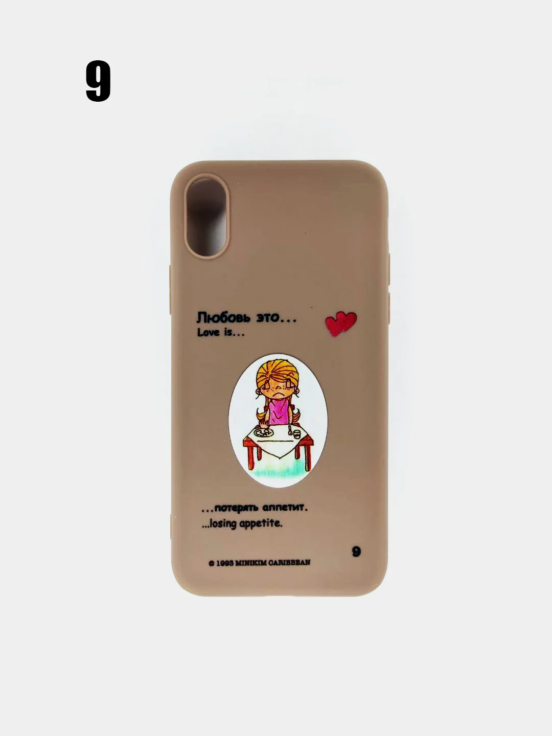 Чехол силиконовый для IPhone X/XS "Love is"