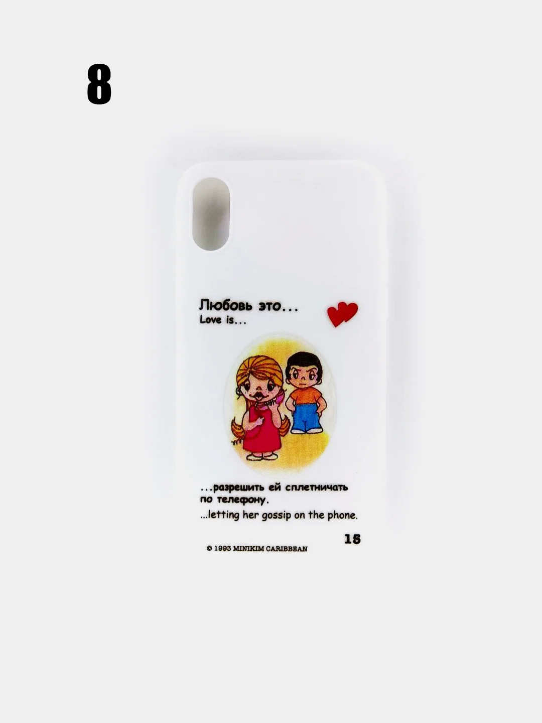 Чехол силиконовый для IPhone X/XS "Love is"