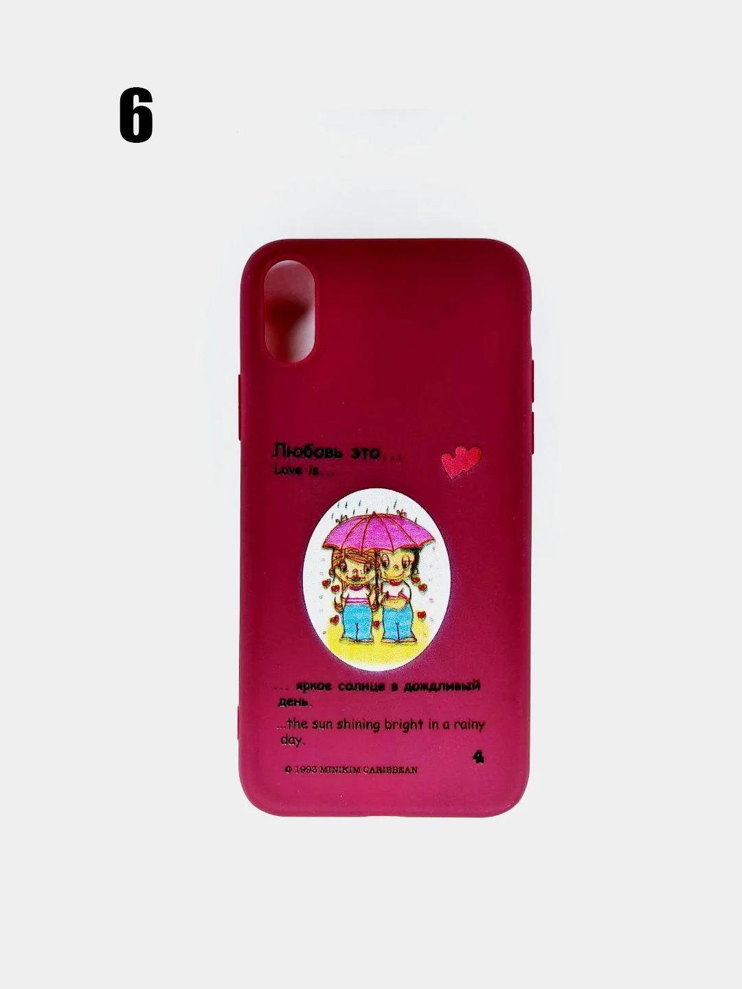 Чехол силиконовый для IPhone X/XS "Love is"