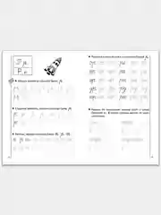 Пропись 1, 2, 3, Елена Бортникова, для детей 5-7 лет, комплект из 3 тетрадей
