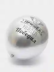 Воздушный шар латексный с надписями мужчине 12" (30 см)