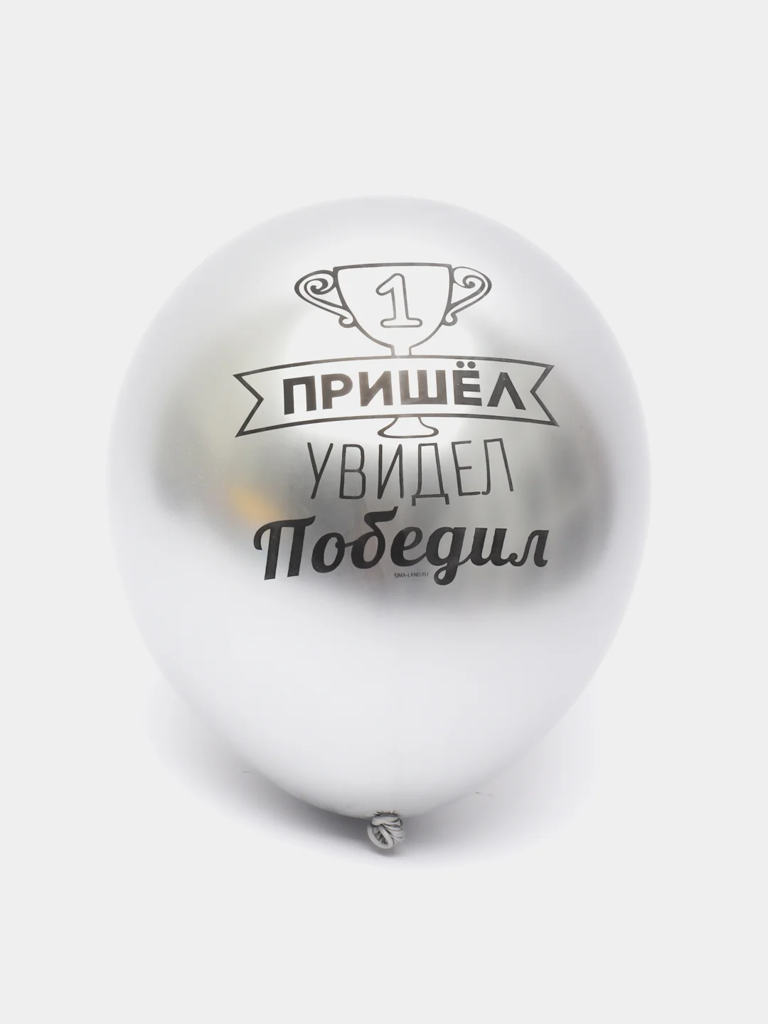Воздушный шар латексный с надписями мужчине 12" (30 см)