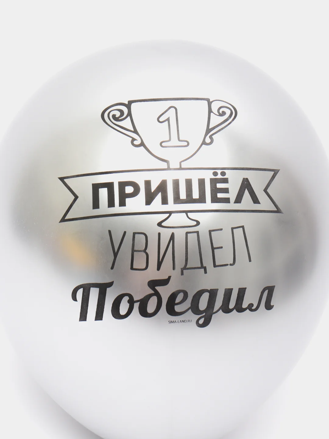 Воздушный шар латексный с надписями мужчине 12" (30 см)
