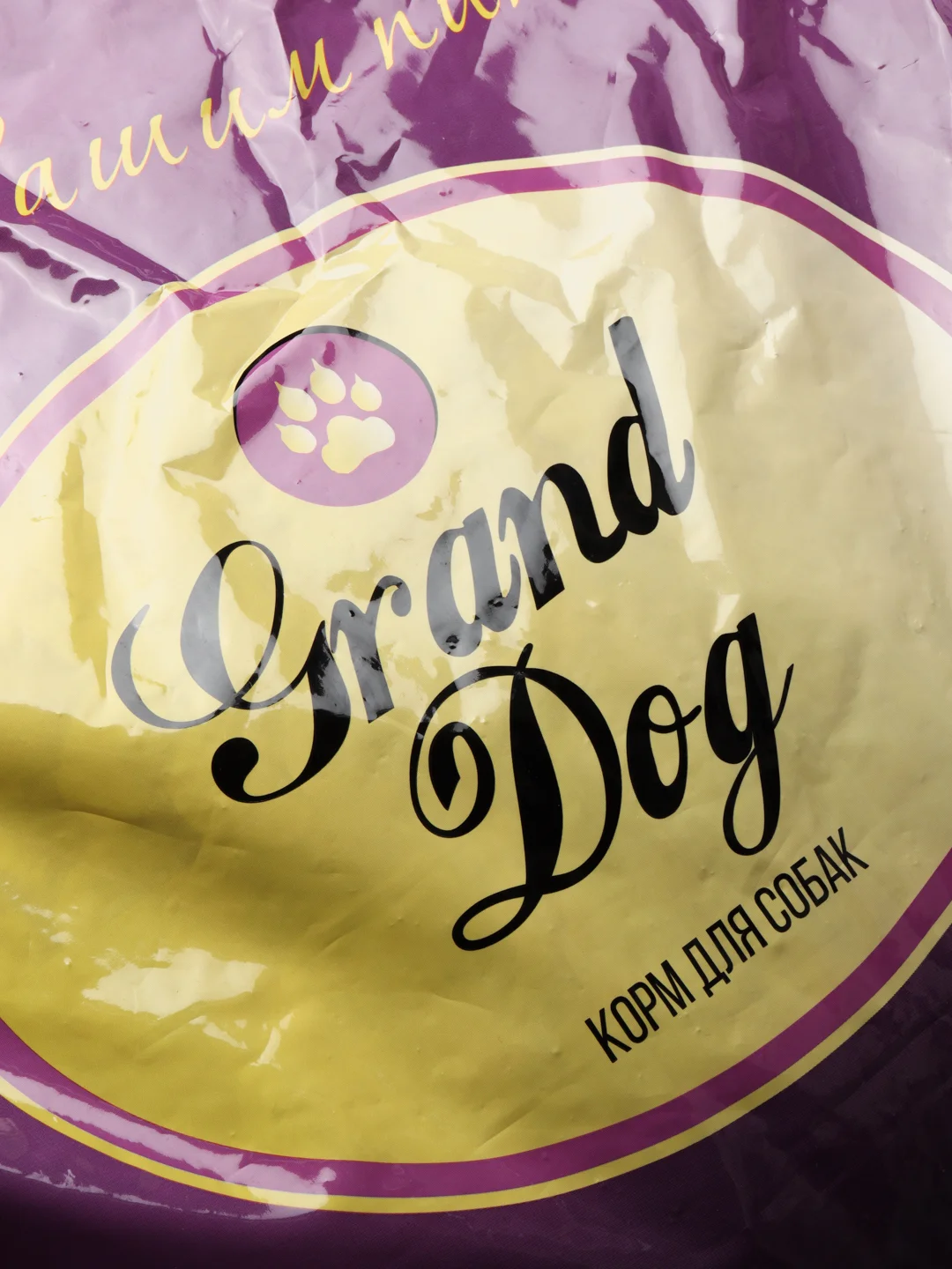 Сухой корм Grand Dog Lion для взрослых собак средних и крупных пород с говядиной, 10 кг