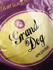 Сухой корм Grand Dog Lion Premium для взрослых собак мелких пород на рыбной основе, 10 кг