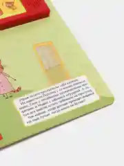 Алый развивающая книжка "Три кота"