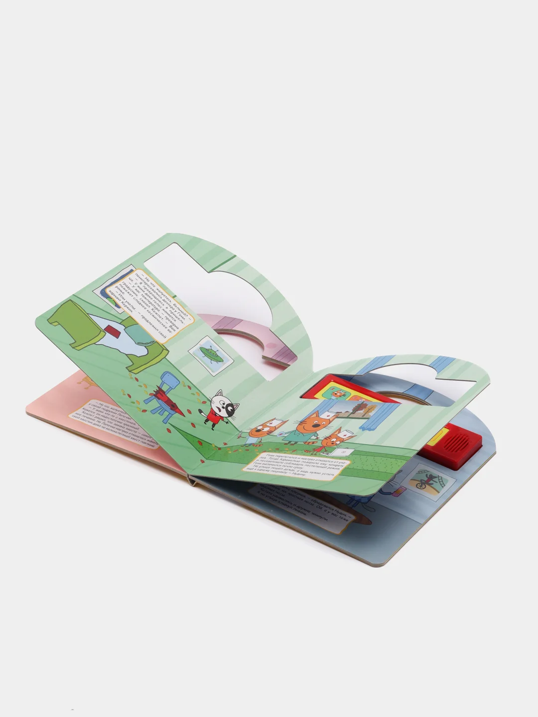 Алый развивающая книжка "Три кота"