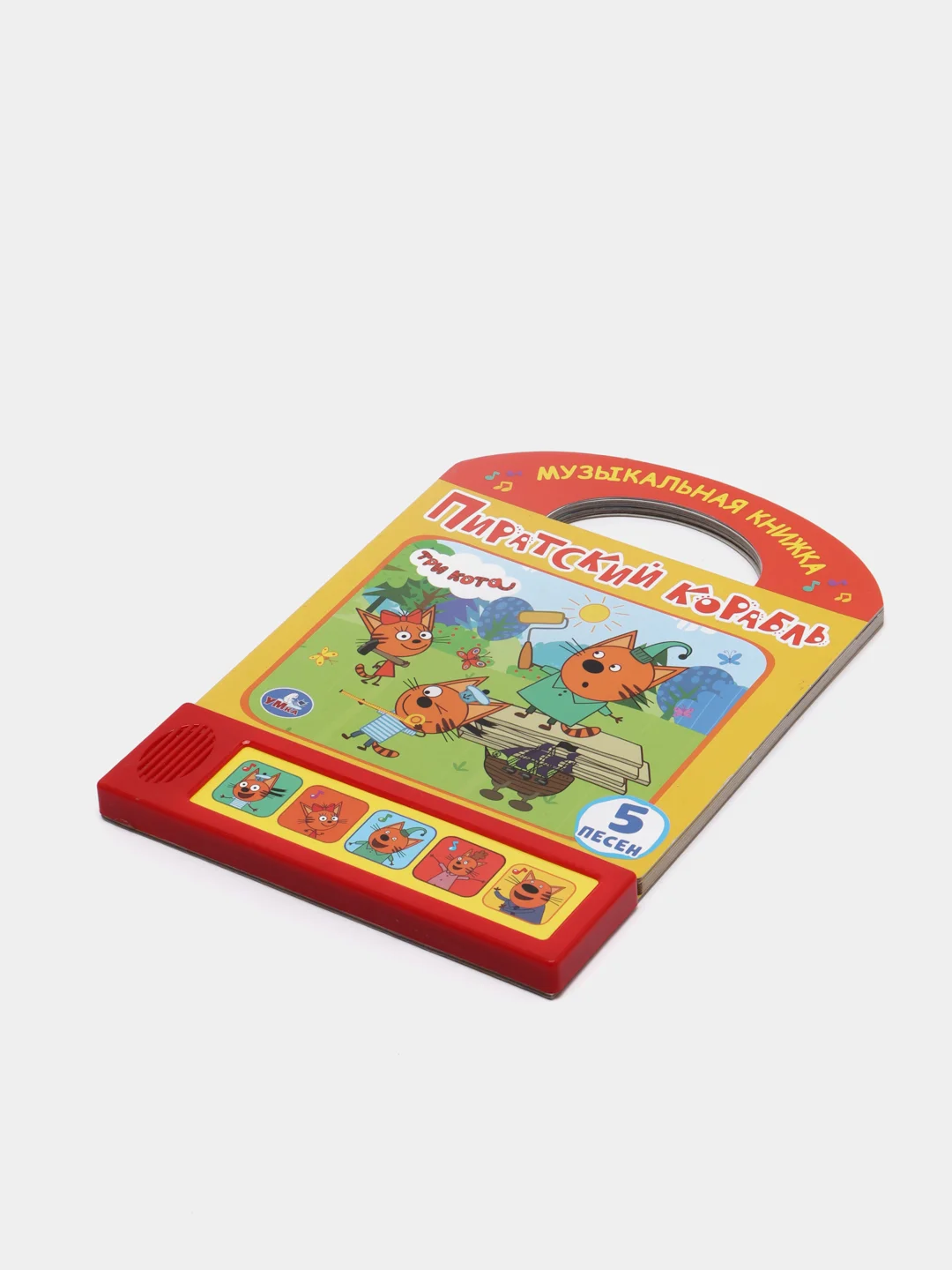 Багровый развивающая книжка "Три кота"