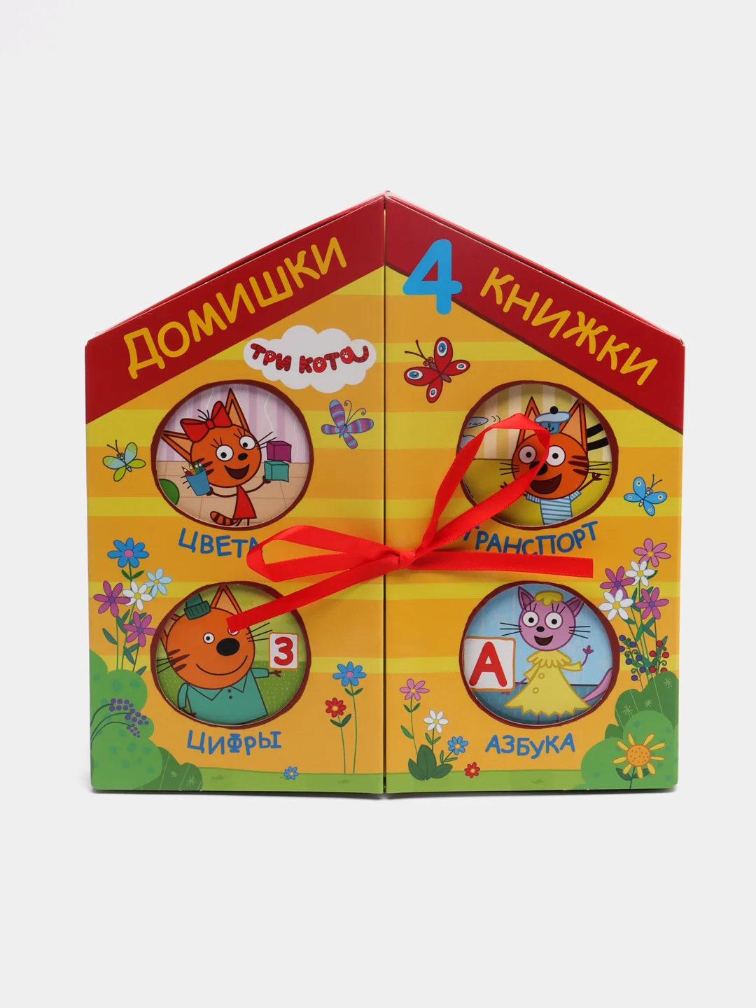 Аметистовый развивающая книжка "Три кота"