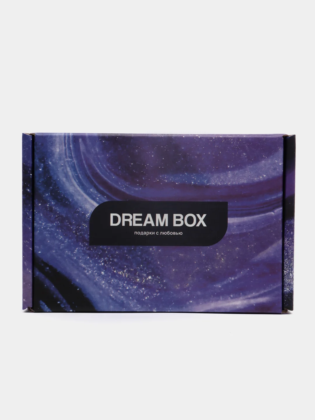Подарочный набор уходовой косметики Beauty box, 9 в 1