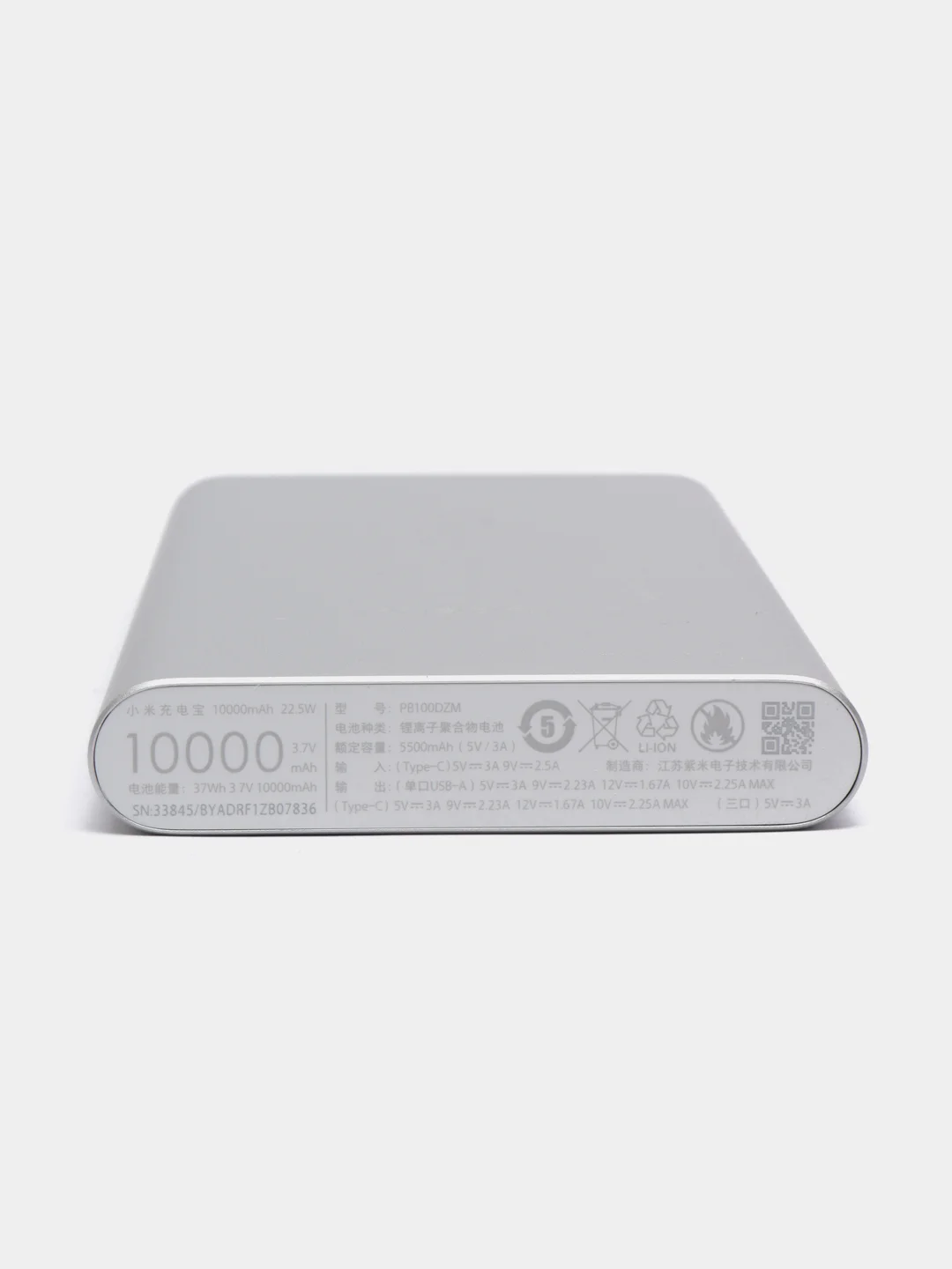 Серебряный внешний аккумулятор Xiaomi Power Bank 3 10000 mah 22.5W, PB100DZM