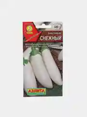 Семена Баклажан "Снежный" набор 1, 3, 5 уп