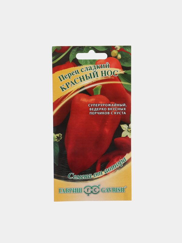 Семена Перец сладкий "Красный нос" набор 1, 3, 5 уп