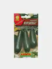 Семена Кабачок цуккини "Мурзилка" набор 1, 3, 5 уп