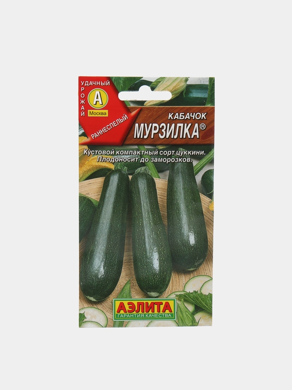 Семена Кабачок цуккини "Мурзилка" набор 1, 3, 5 уп
