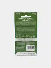 Семена Подсолнечник "Лакомка" набор 1, 3, 5 уп