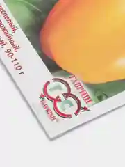 Семена Перец сладкий "Янтарь" набор 1, 3, 5 уп