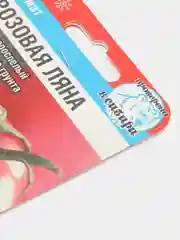 Семена Томат  Розовая ляна  набор 1, 3, 5 уп