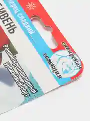 Семена Перец сладкий "Бивень" набор 1, 3, 5 уп