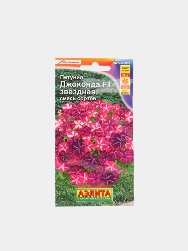 Петуния Джоконда звездная смесь (семена,цветы)