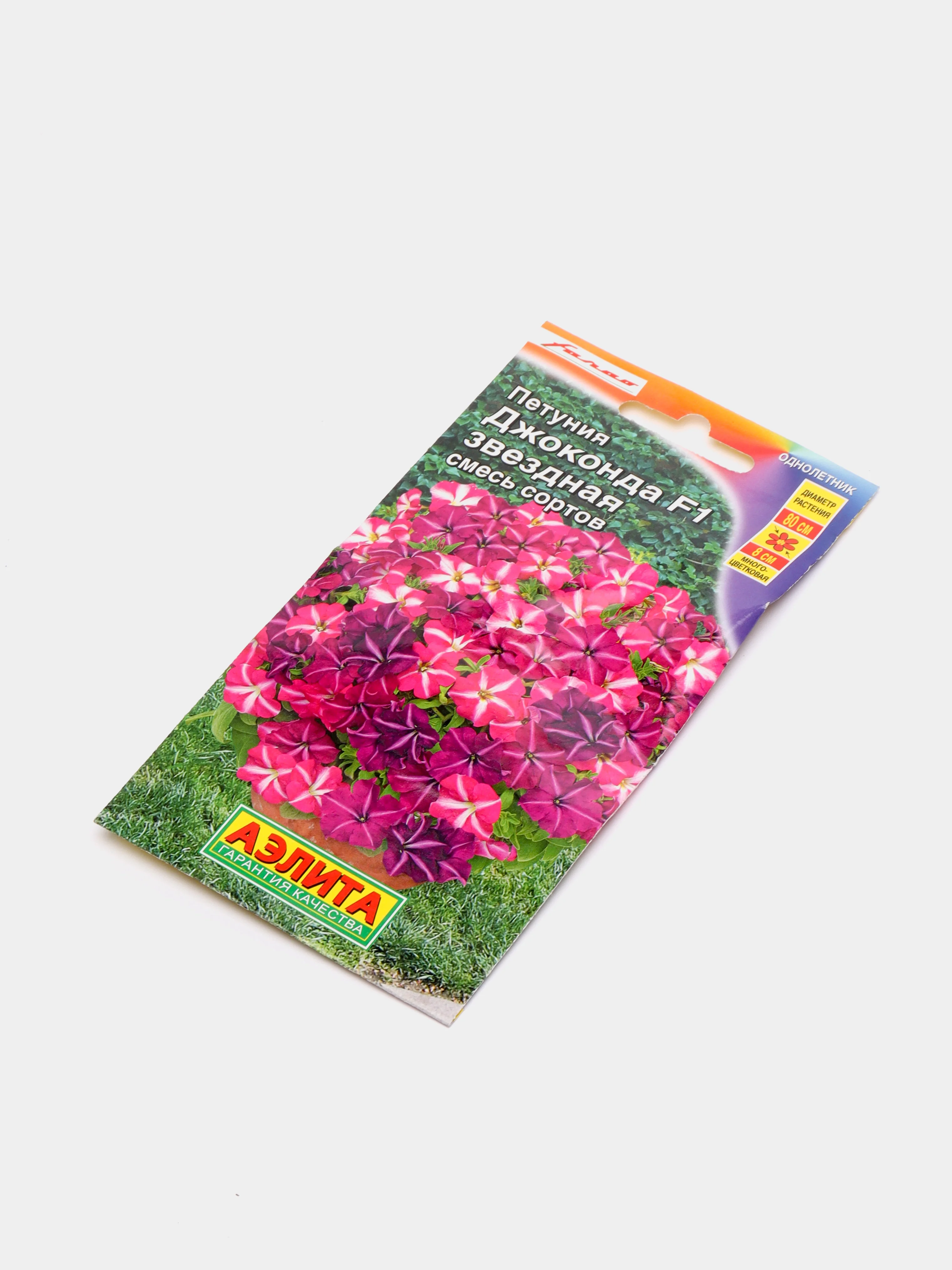 Петуния Джоконда звездная смесь (семена,цветы)