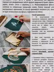 Серебряный трансферная поталь