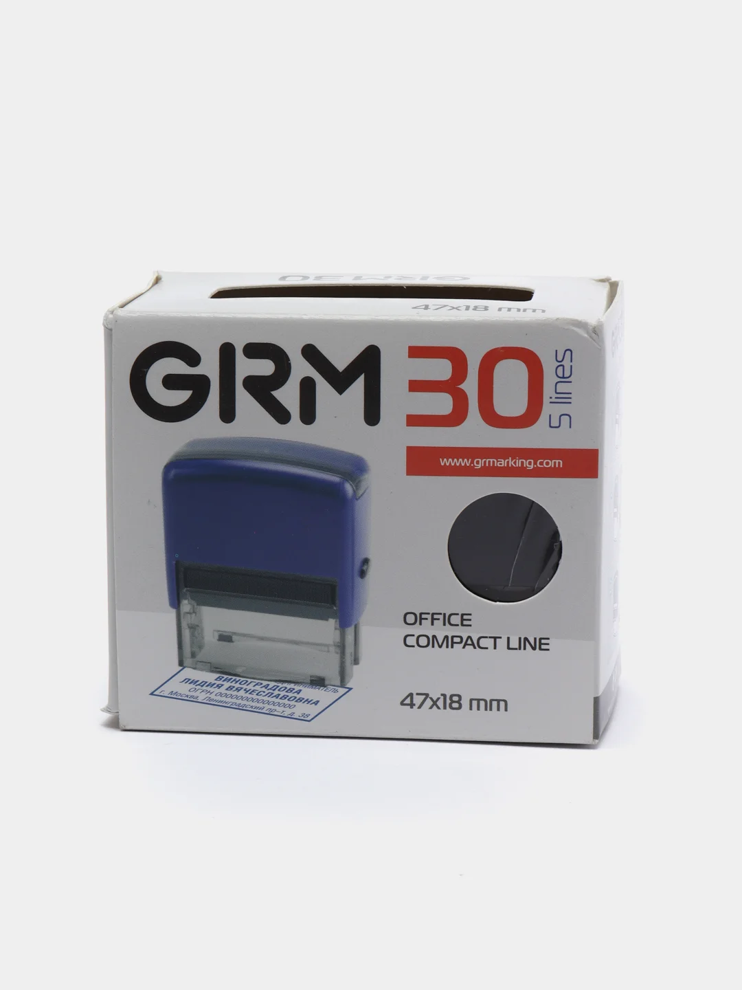 Черный автоматическая оснастка для штампа GRM 30 Office, 47*18 мм