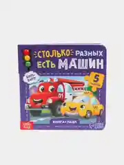 Фиолетовый книги с пазлами картонные, 12 стр