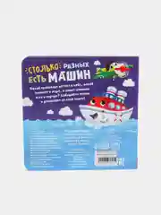 Фиолетовый книги с пазлами картонные, 12 стр