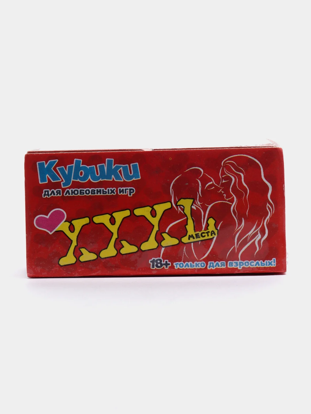 Кубики "Места", серия для взрослых, 2 штуки