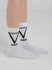 Носки с принтом "За победу, Z, V" унисекс, 35-40